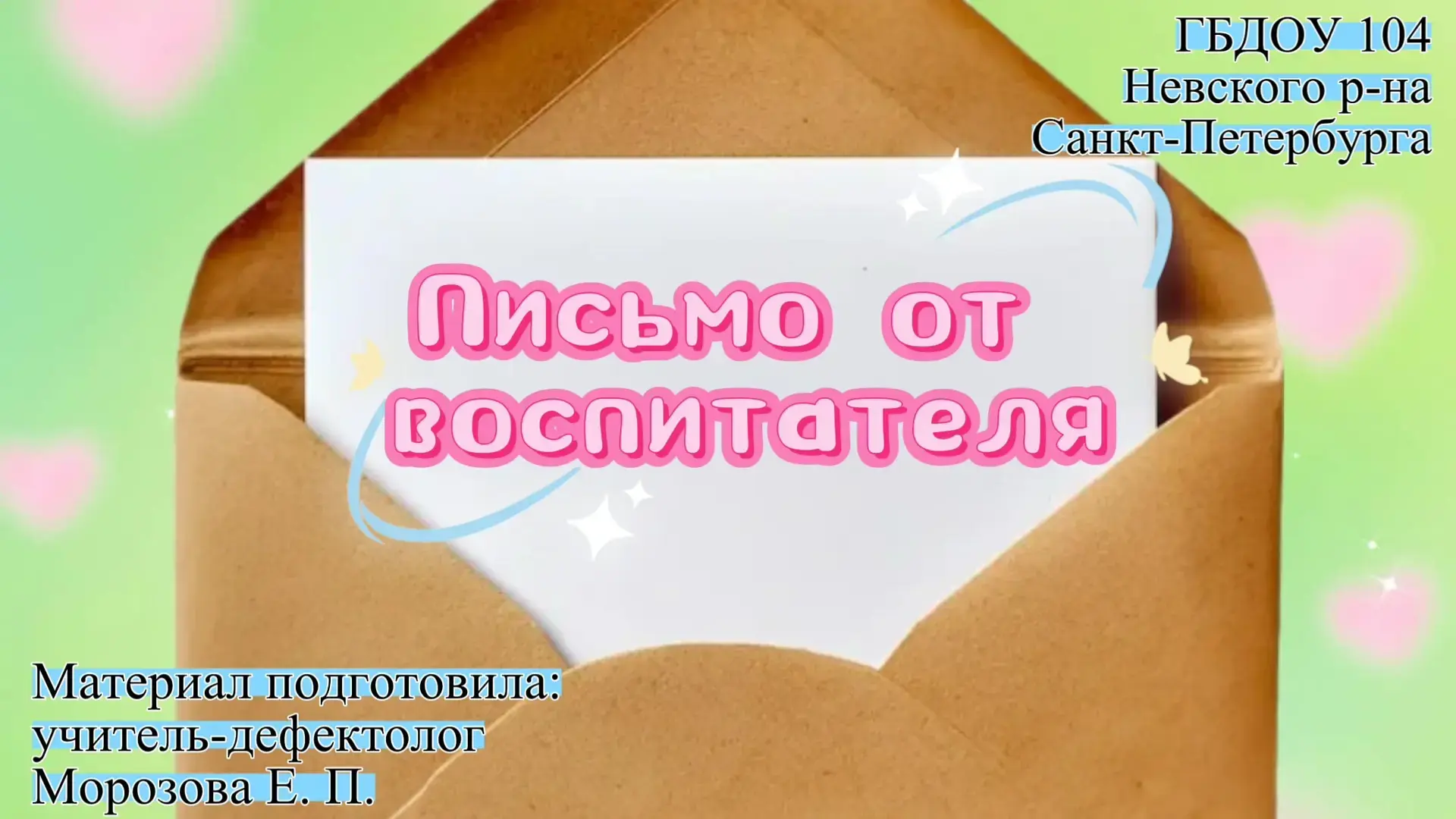 i 12