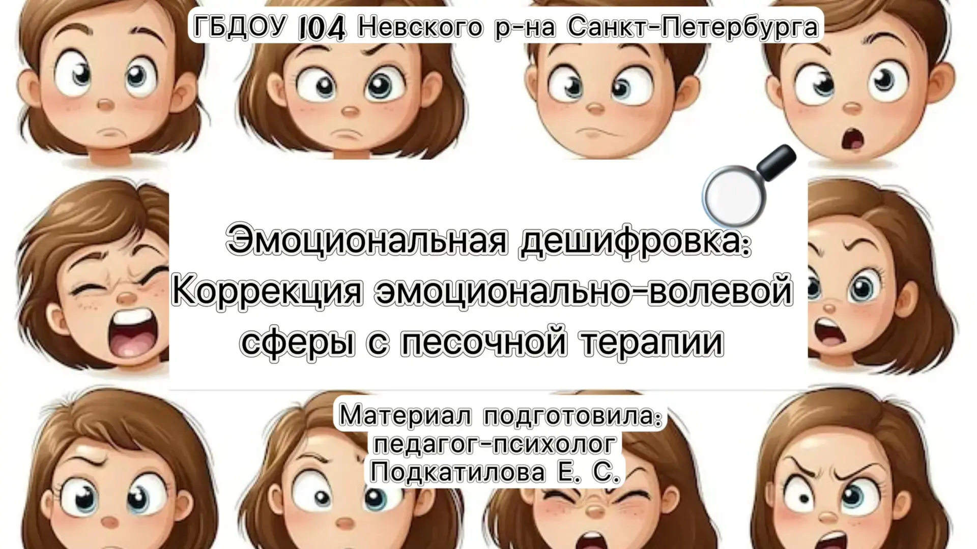 i 14