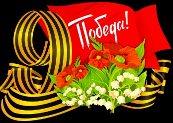 Марафон чтецов «Читаем Победу», посвященный празднованию 75-летия со дня Победы в Великой Отечественной войне советского народа