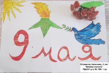 Рисуем Победу_14