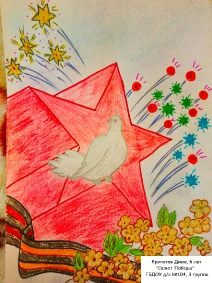 Рисуем Победу_1