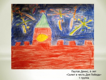 Рисуем Победу_22