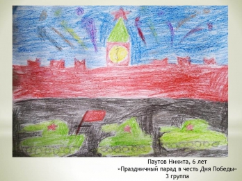 Рисуем Победу_23