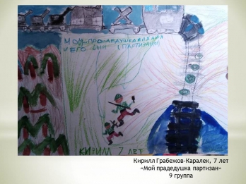 Рисуем Победу_28