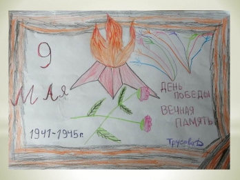 Рисуем Победу_30