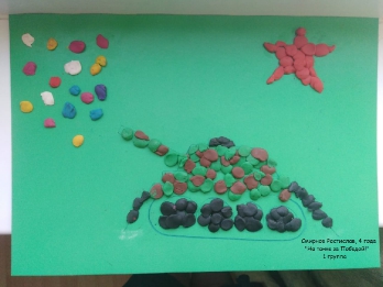 Рисуем Победу_3