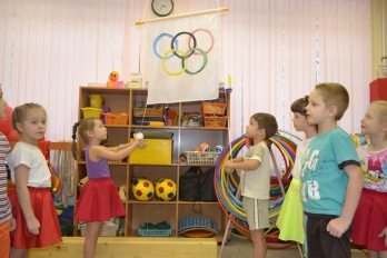 Открытие Олимпиады 2014