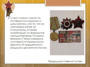 75 лет победе_18