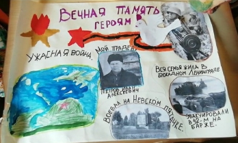 75 лет победе_22