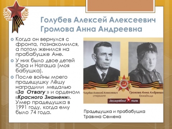 75 лет победе_25