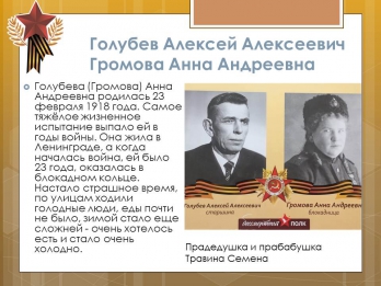 75 лет победе_26