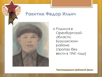 75 лет победе_2