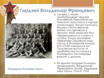 75 лет победе_4