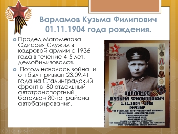 75 лет победе_6